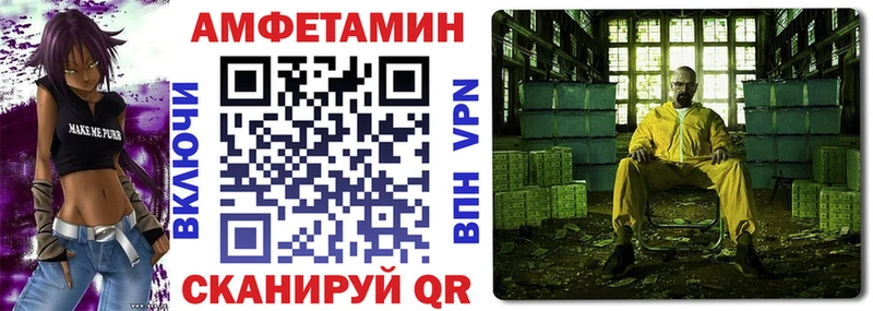 Амфетамин 97% закладки Вязники