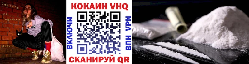 Кокаин Колумбийский  Вязники 
