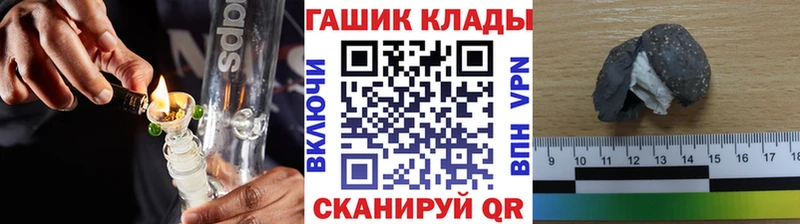Гашиш VHQ  гидра ONION  Вязники 