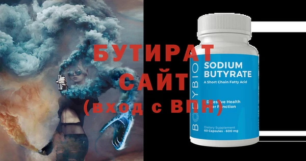 jwh Богородицк