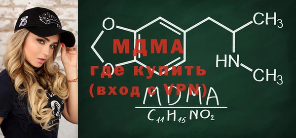 дмт Богородск