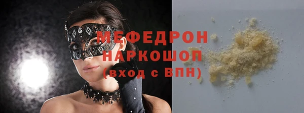 дмт Богородск