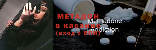 герыч Белоозёрский