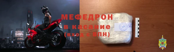 дмт Богородск