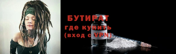 jwh Богородицк