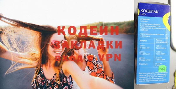 героин Белокуриха