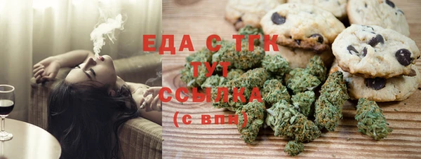 дмт Богородск