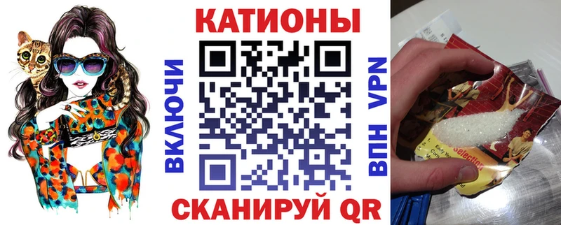 Мефедрон кристаллы  купить наркоту  blacksprut ссылки  Вязники 