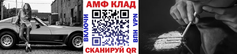 цена   Вязники  МЕТАМФЕТАМИН мет 