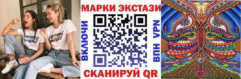Марки 25I-NBOMe 1,5мг даркнет сайт Вязники